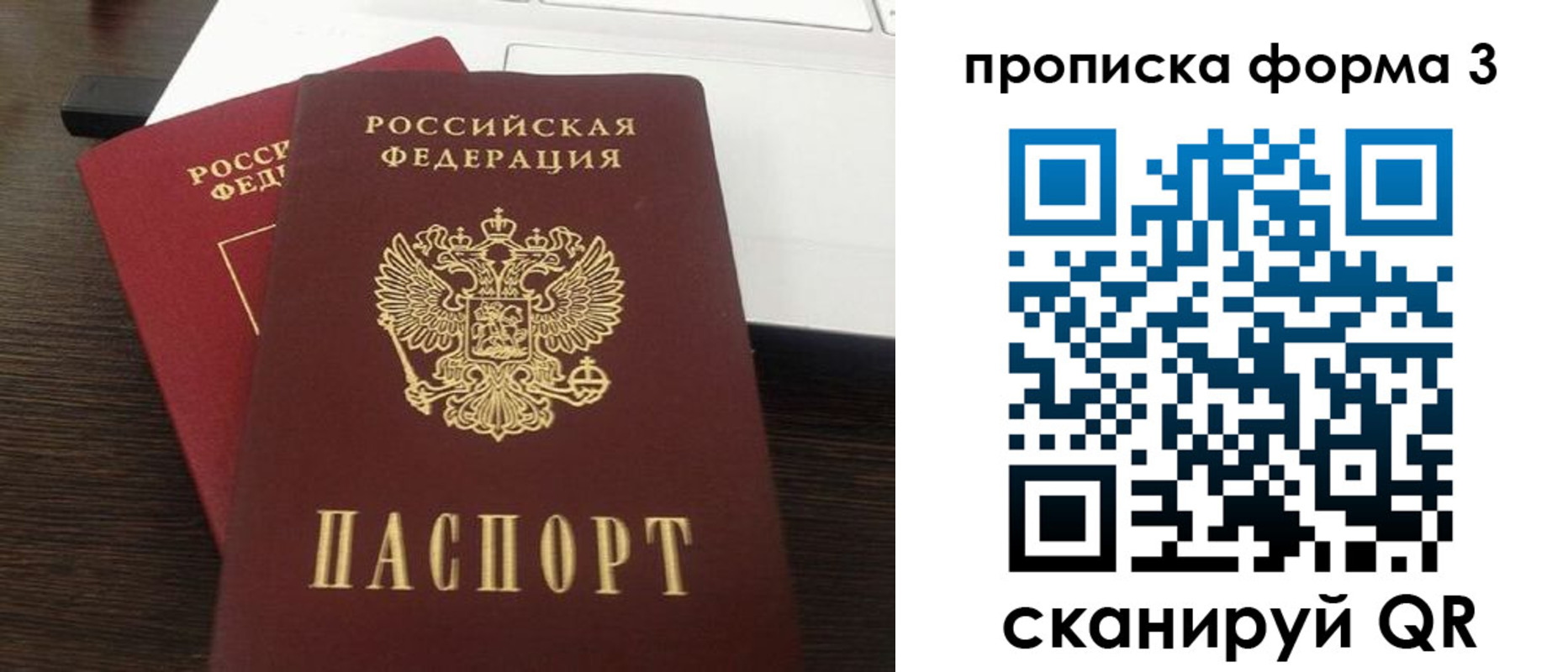 регистрация для школы в Ужуре